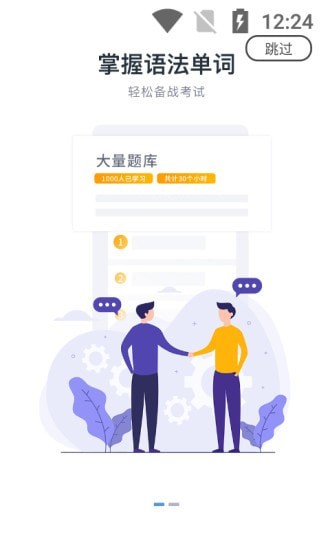 截圖3