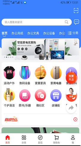 截圖3