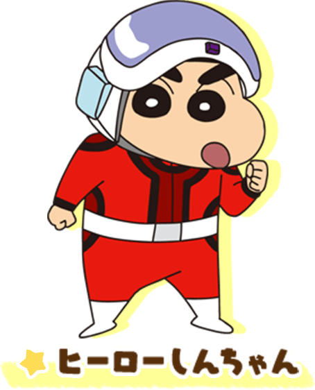 蜡笔小新跑酷游戏中文版下载