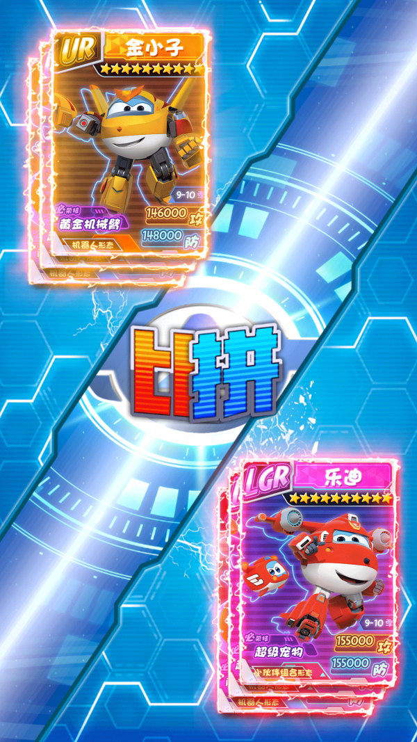 截圖4