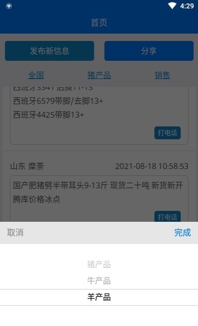 截圖1