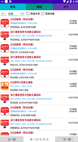 截圖1
