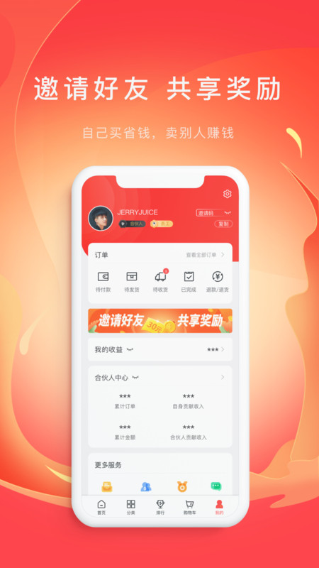 截圖3
