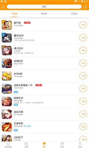 截图1