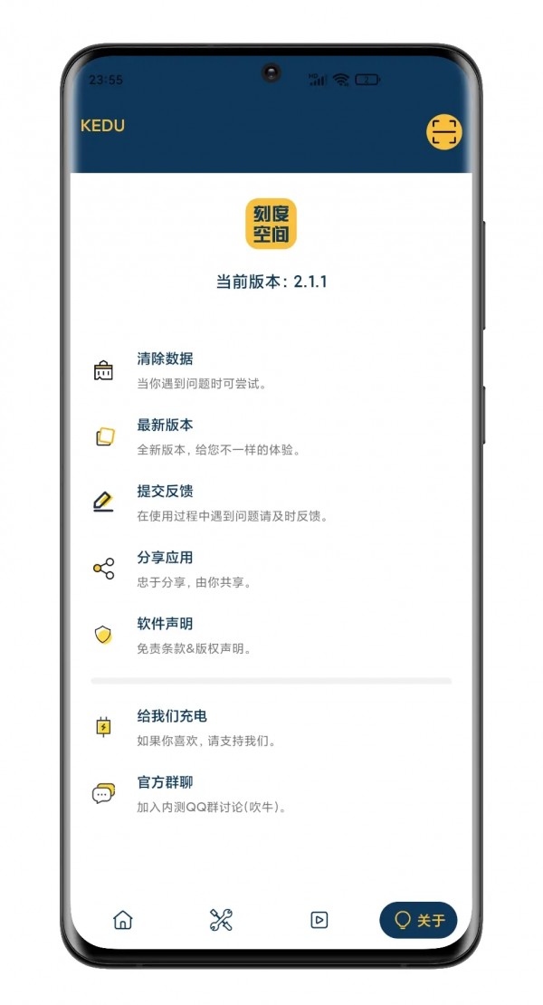 截圖2