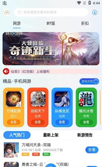 截图1