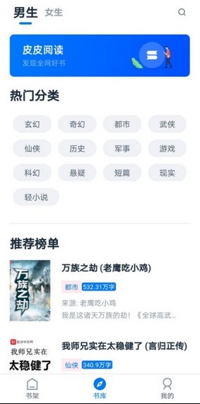 截圖3