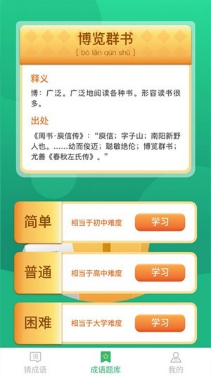 截圖2