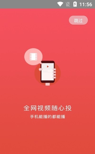 截圖2