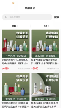 截圖3
