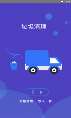 截圖4