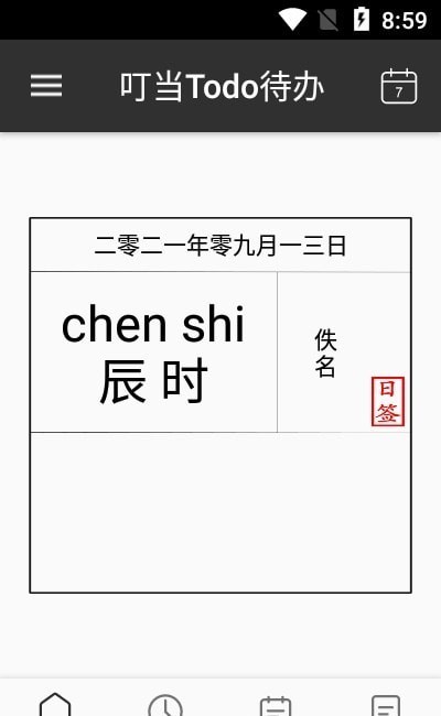 截圖1