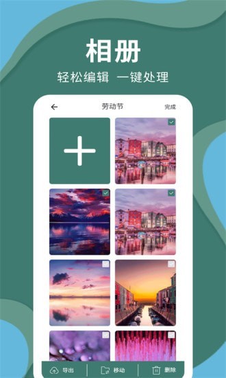 截图1