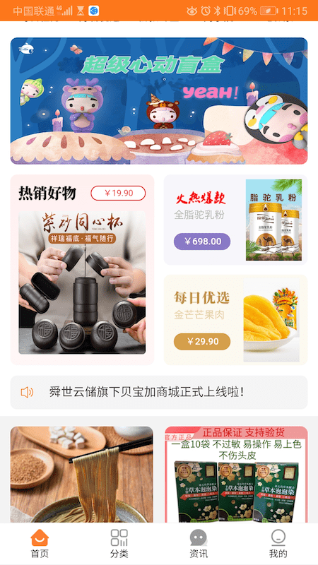 截圖1