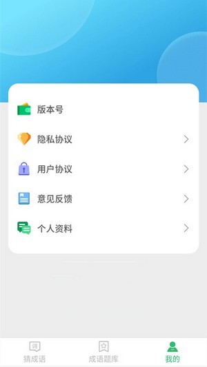 截圖1