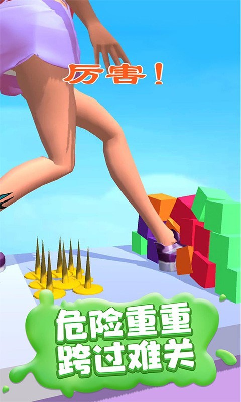 截圖2
