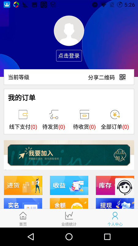 截圖3