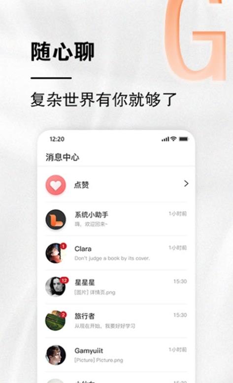 截圖4