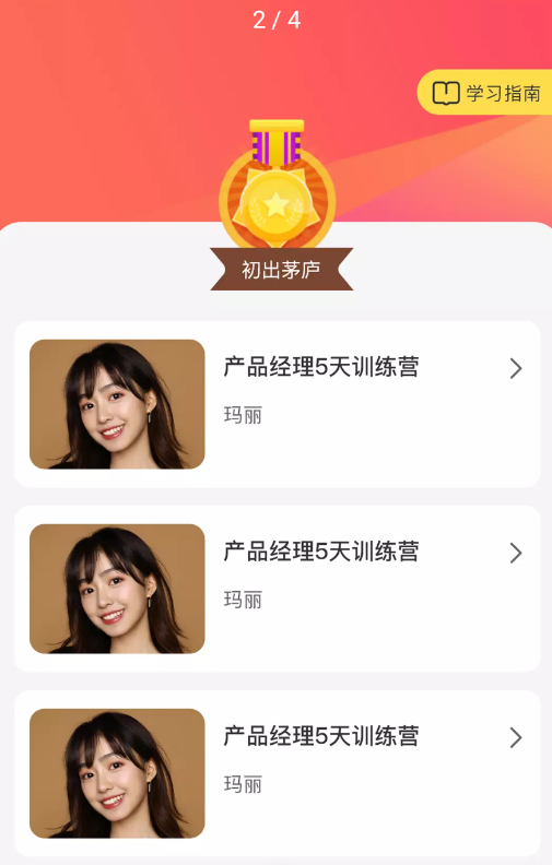 截圖1