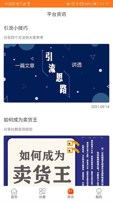 截圖2