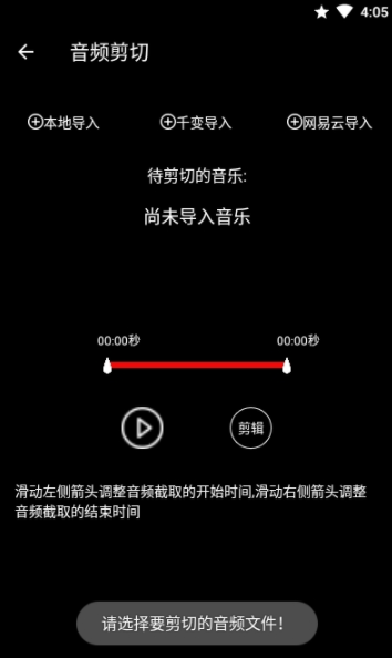 截圖3