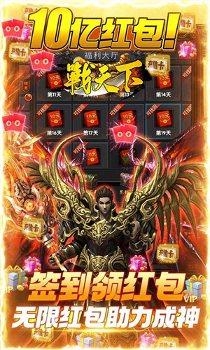 截圖3