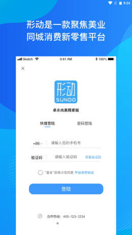 截圖3