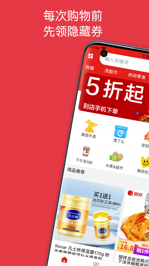 截圖3
