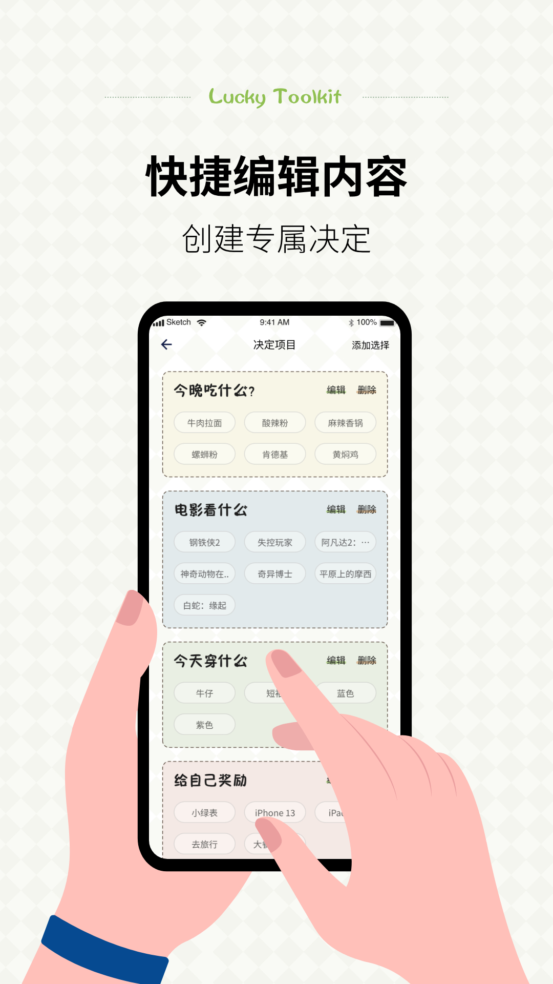 截圖2