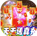 戰(zhàn)天下