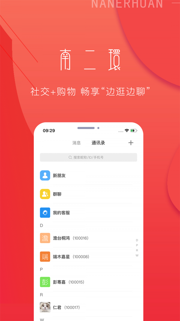截圖1