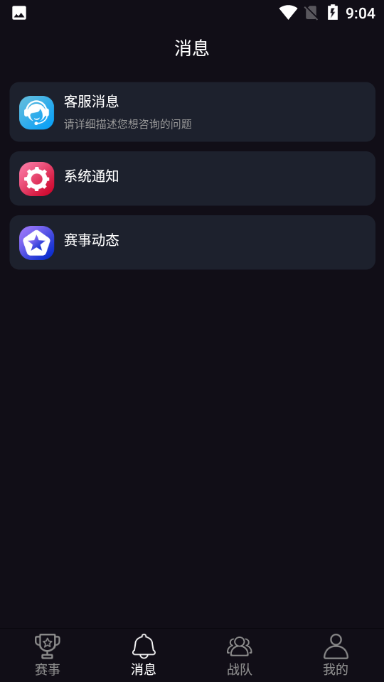 截圖3