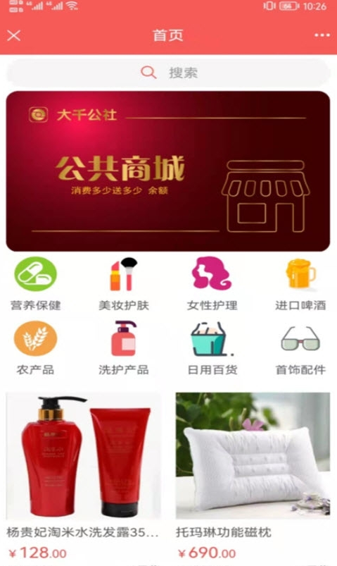 截圖4