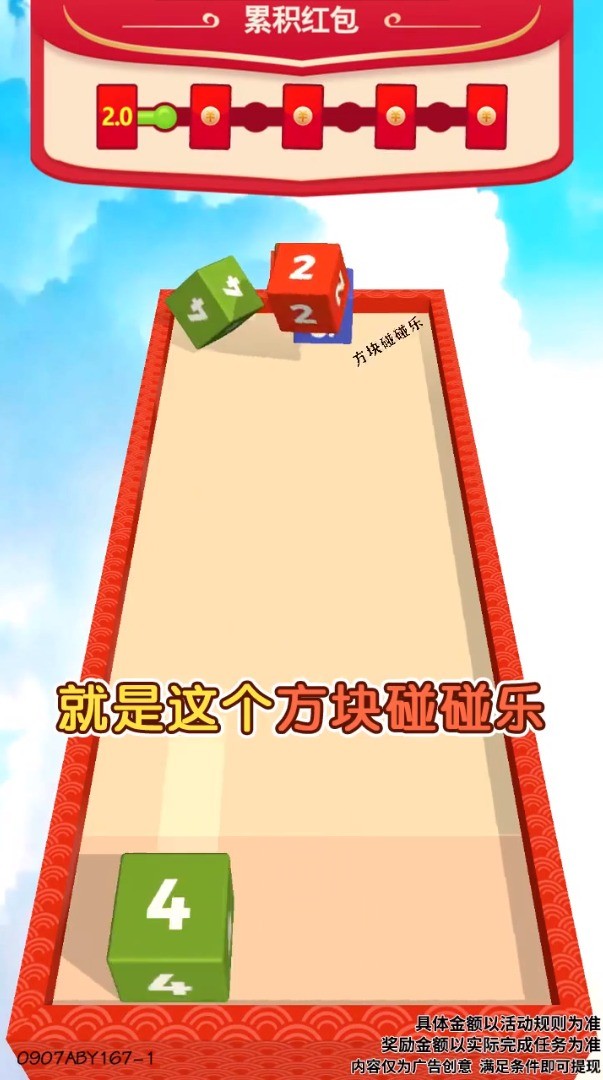 截圖3