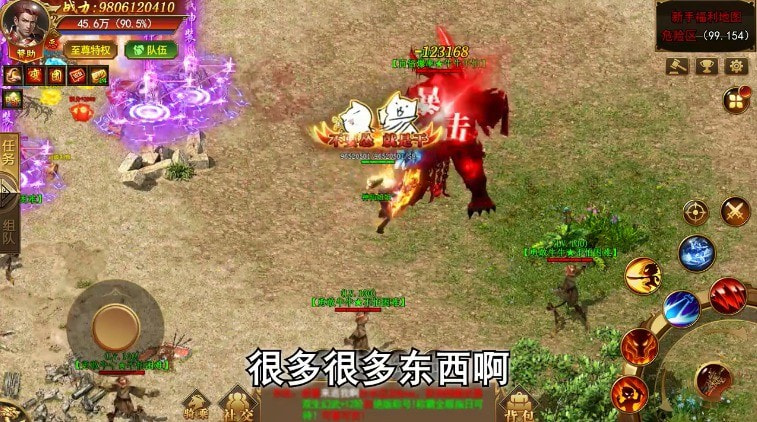 截圖1