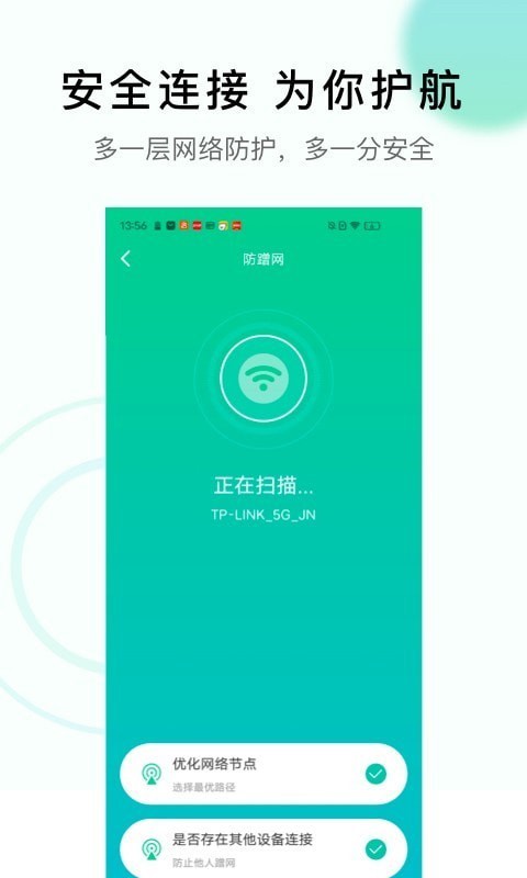 截圖2