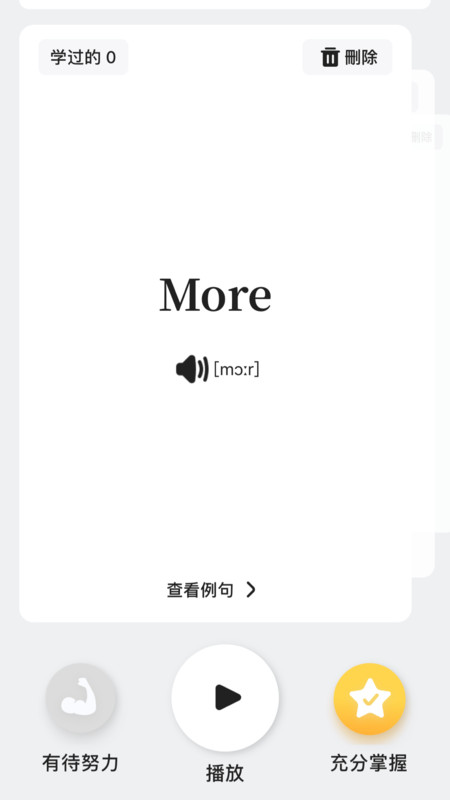 截圖2