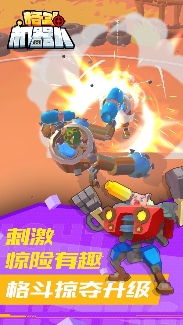 截圖1