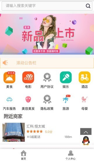 截圖3