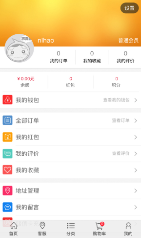 截圖1