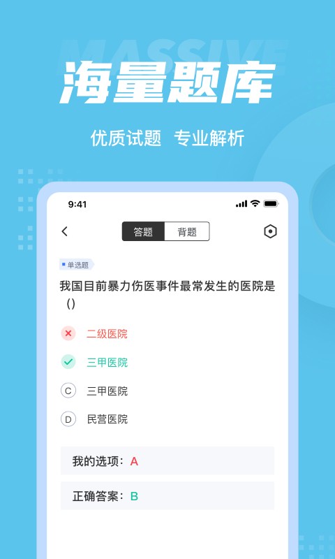 截圖4