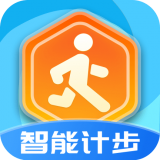 智能計步