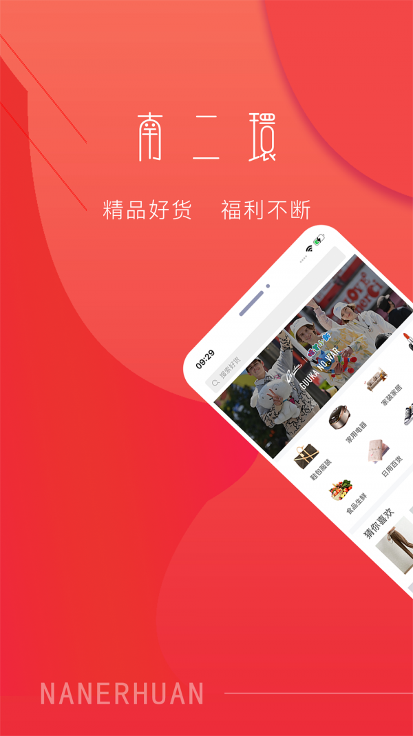 截圖3