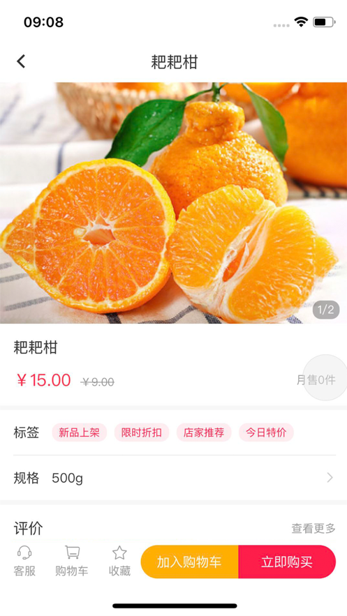 截圖1