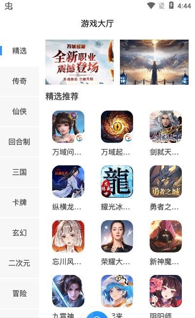 截图2