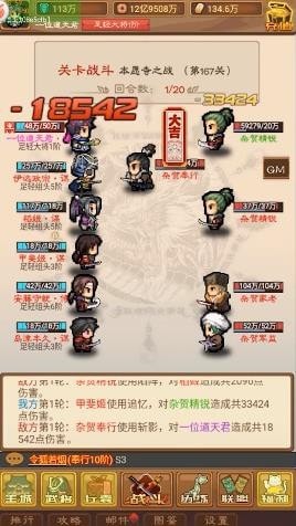 截圖3
