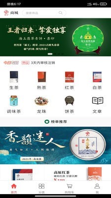 截圖4