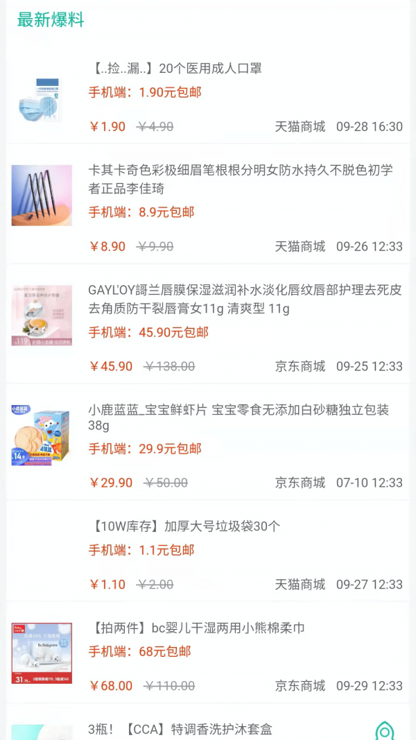 截圖1