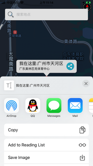 截圖2