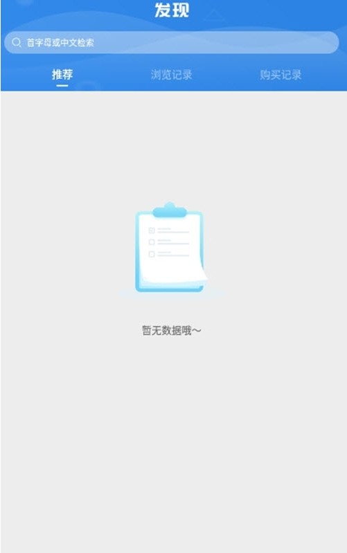 截圖2